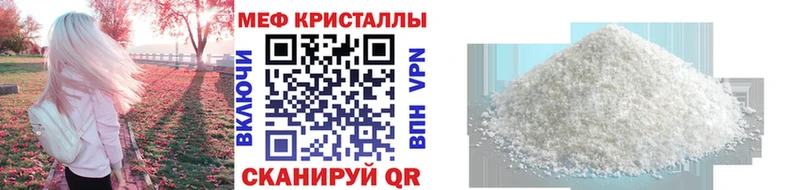 Купить закладку Волгоград КОКАИН  Марихуана  МЕФ  СК  ссылка на мегу рабочий сайт  ГАШИШ 
