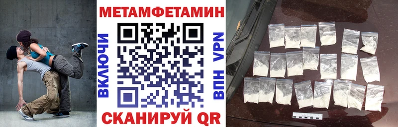 Амфетамин 97%  купить   Волгоград 