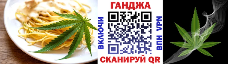 Canna-Cookies конопля  купить  сайты  Волгоград 
