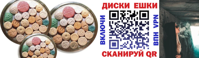omg как зайти  Волгоград  Ecstasy ешки 