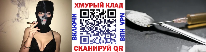 ГЕРОИН герыч  Волгоград 