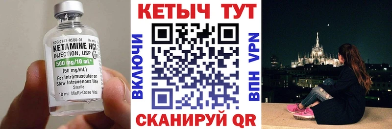 МЕГА зеркало  Волгоград  Кетамин VHQ 