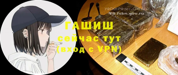 спайс Алзамай