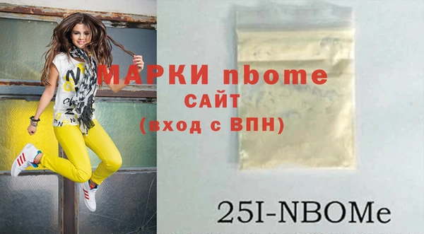 спайс Алзамай