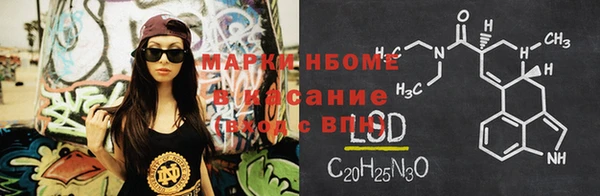 спайс Алзамай