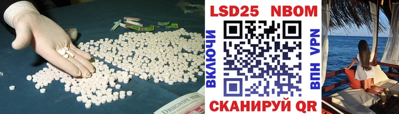 ЛСД экстази ecstasy  blacksprut зеркало  Волгоград 