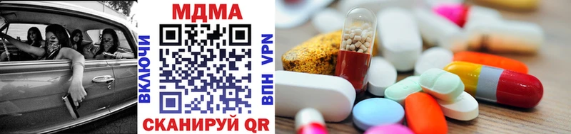 MDMA VHQ  Волгоград 