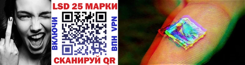 Марки NBOMe 1,8мг  купить наркотик  Волгоград 
