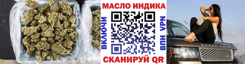 ТГК жижа  купить наркоту  ОМГ ОМГ зеркало  Волгоград 
